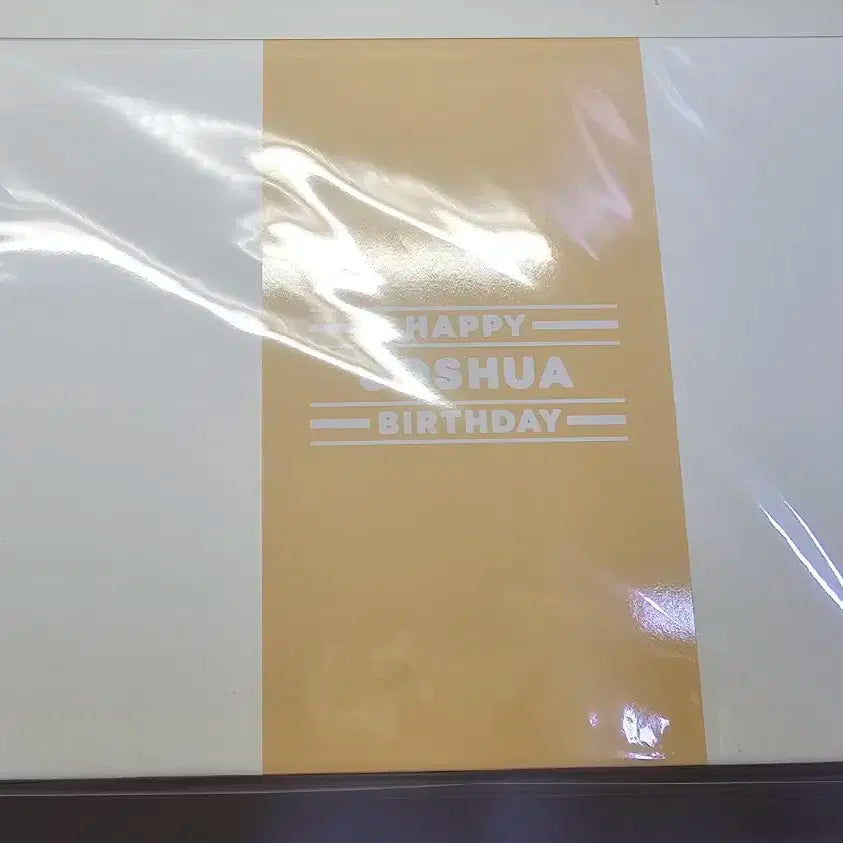 세븐틴 조슈아 생일박스 미개봉