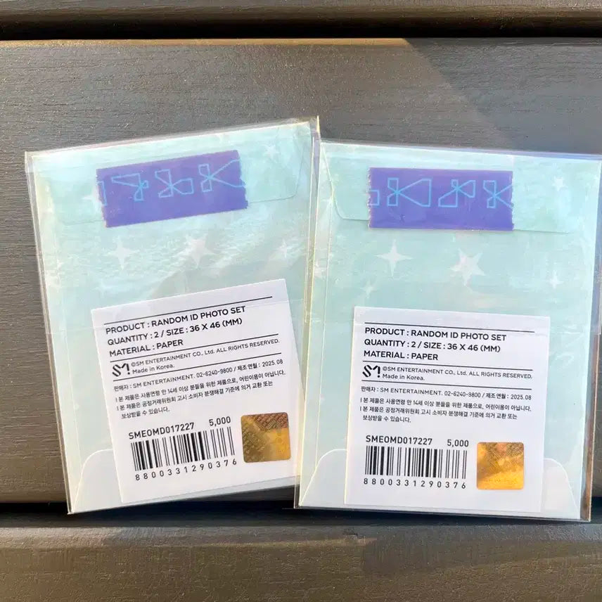 엔시티위시 컬러 증사 트레카 미개봉 원가양도