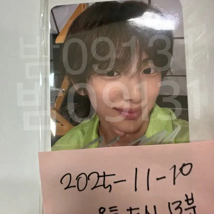 주훈 싸인 사인 포카 코르티스 cortis