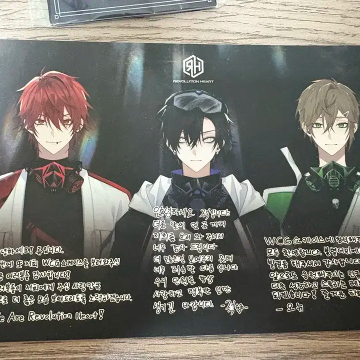 리레볼루션하트 (레볼루션하트) 일괄 (최종가격)