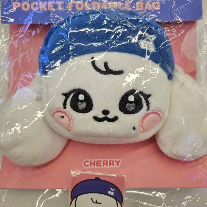IVE 아이브 미니브 체리 포켓 폴더블 백 + 체리증사 >_<//@