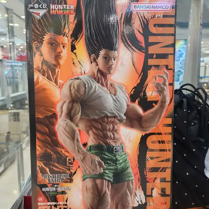 곤 라스트원 피규어