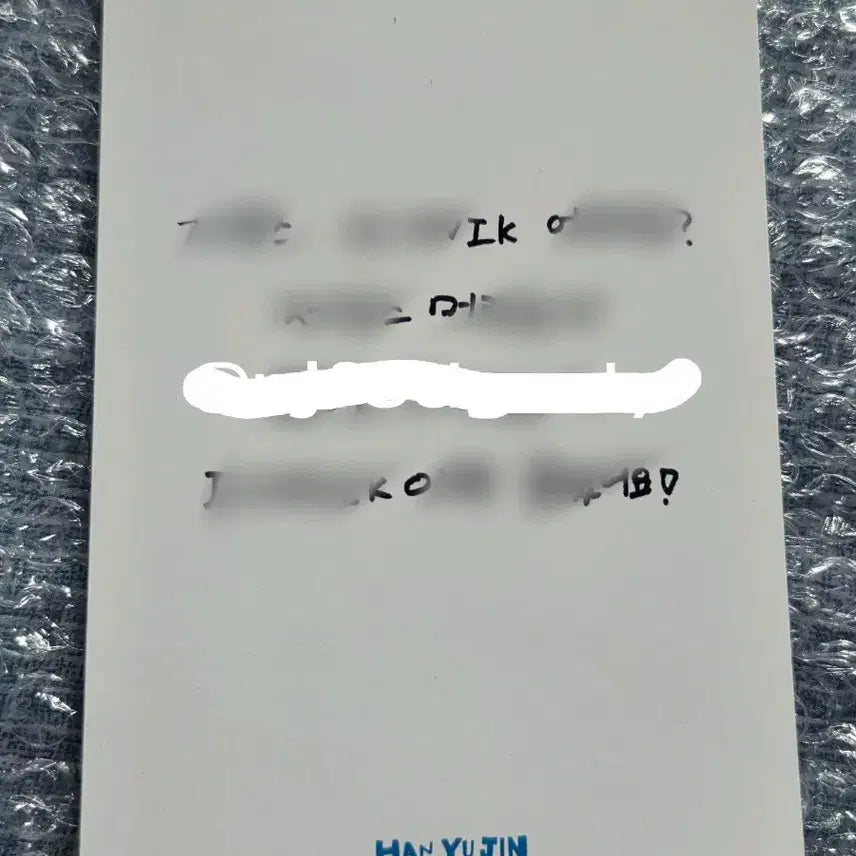 제로베이스원 멜론 이벤트 당첨 경품 메세지 카드