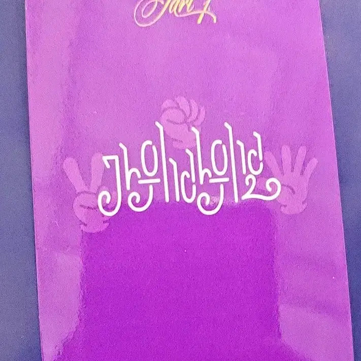 피프티 피프티 가위바위보 키나 포카