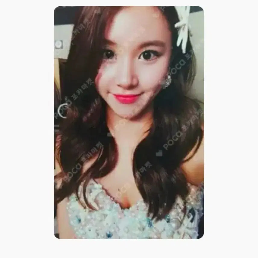 트와이스 채영 티티 앨범 포카