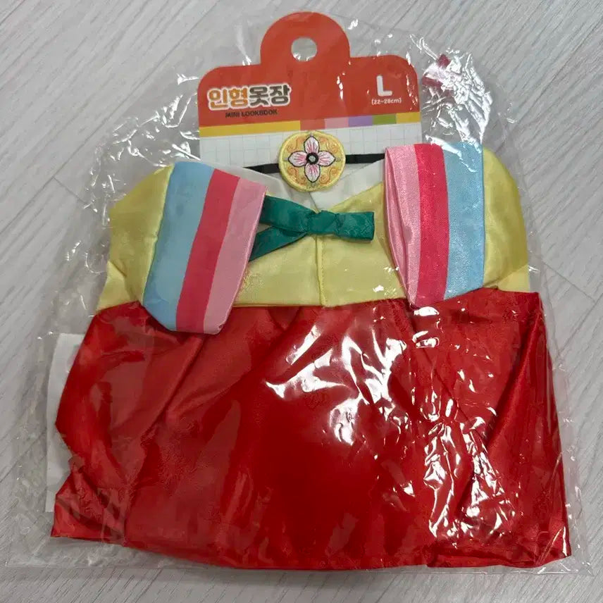 푸바오 한복인형옷 L사이즈