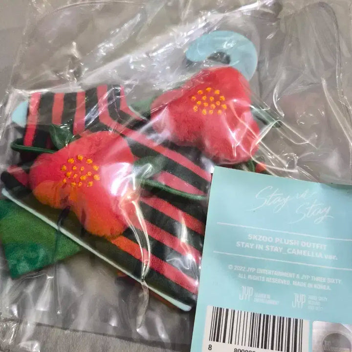 스트레이키즈 스키즈 스키주 stay in stay 제주 카멜리아