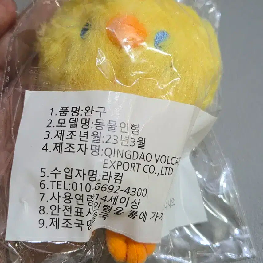 스트레이키즈 스키즈 필릭스 비공식 인형 뽁아리 스키주