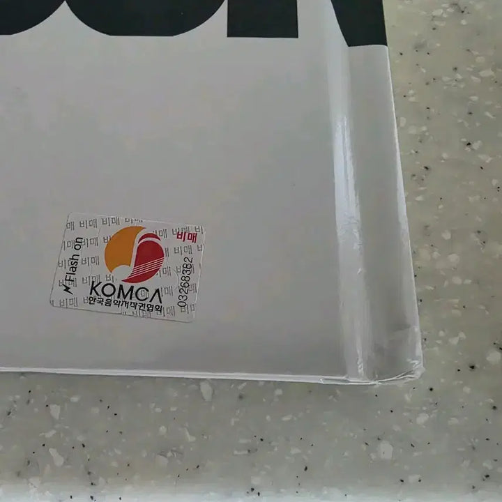 보넥도 보이넥스트도어 싸인앨범