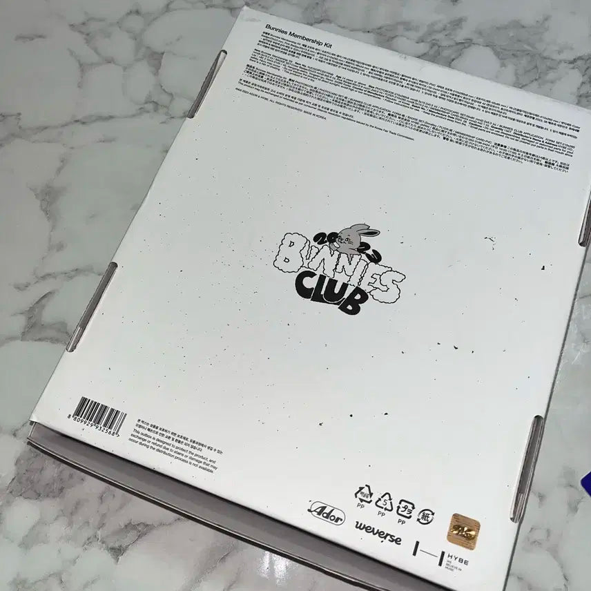 뉴진스 2023 시그 버니즈 클럽 세트 일괄