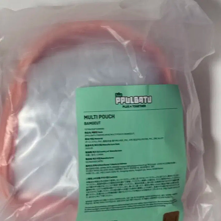 뿔바투 파우치_밤긋 (일본굿즈)