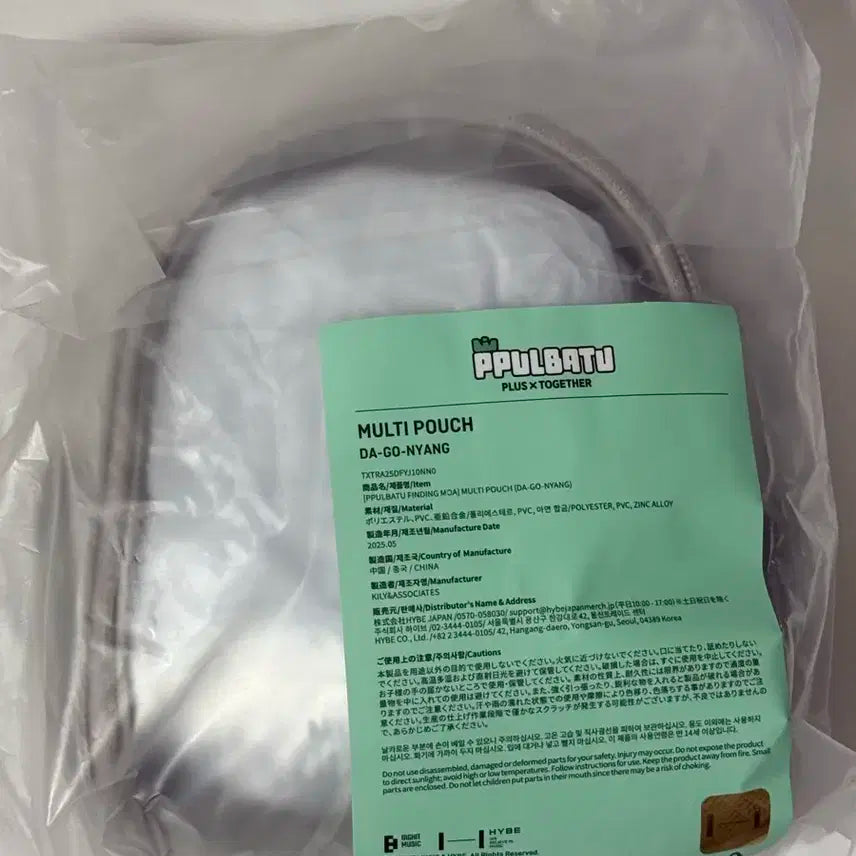 뿔바투 파우치_다고냥 (일본굿즈)