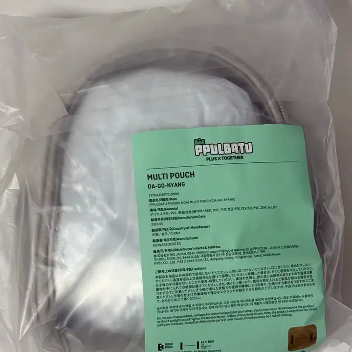 뿔바투 파우치_다고냥 (일본굿즈)