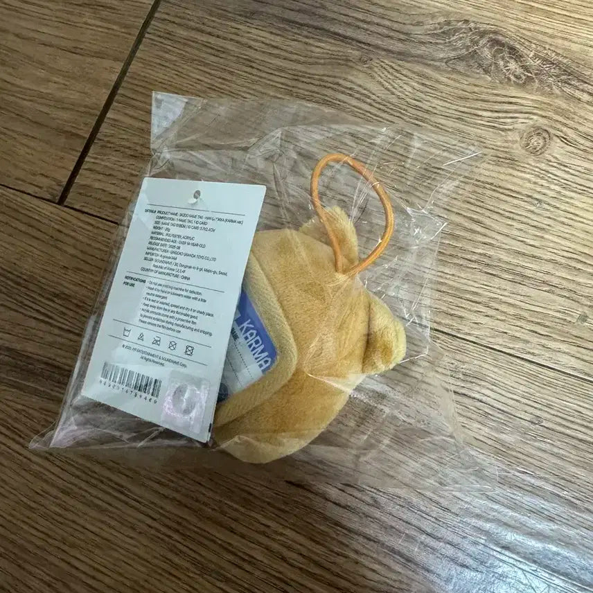 스트레이키즈 스키즈 스키주 카르마 네임텍 한 한쿼카