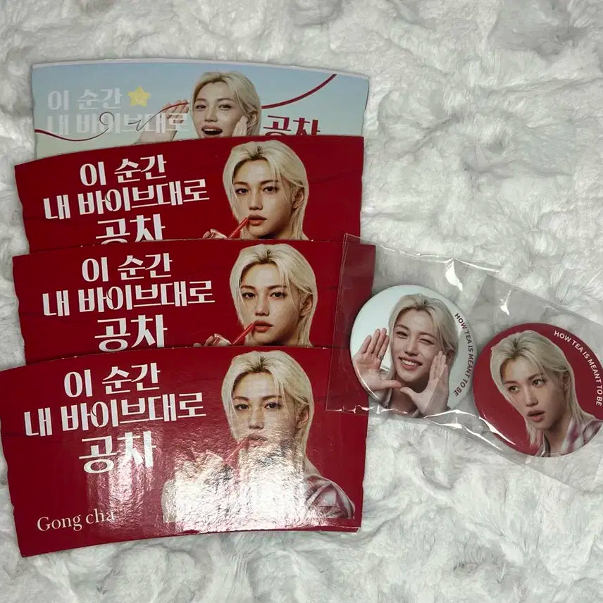 스키즈 스트레이키즈 필릭스 공차 컵홀더, 핀뱃지 양도