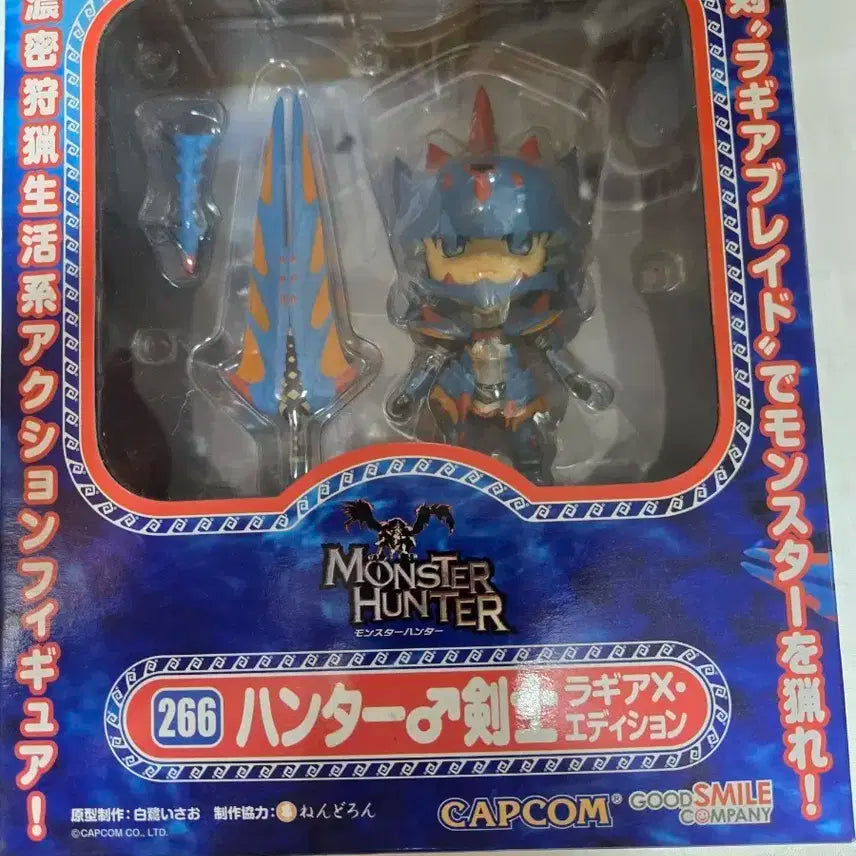 몬스터헌터 넨드로이드  검사 피규어