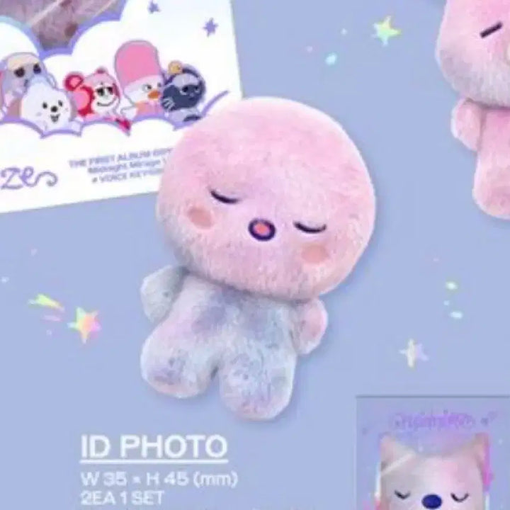 라이즈 보이스키링 송용돌이