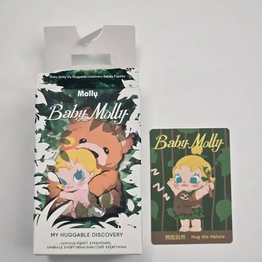 팝마트 베이비몰리 껌딱지 자연 끌어안기 [미개봉]