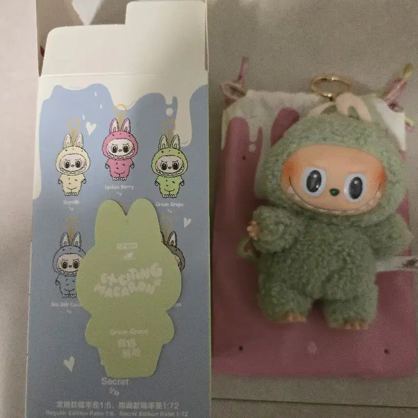 라부부 마카롱 청포도