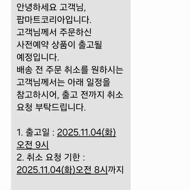 라부부 마카롱 청포도