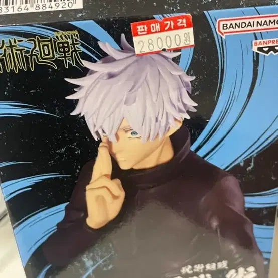 고죠사토루 피규어