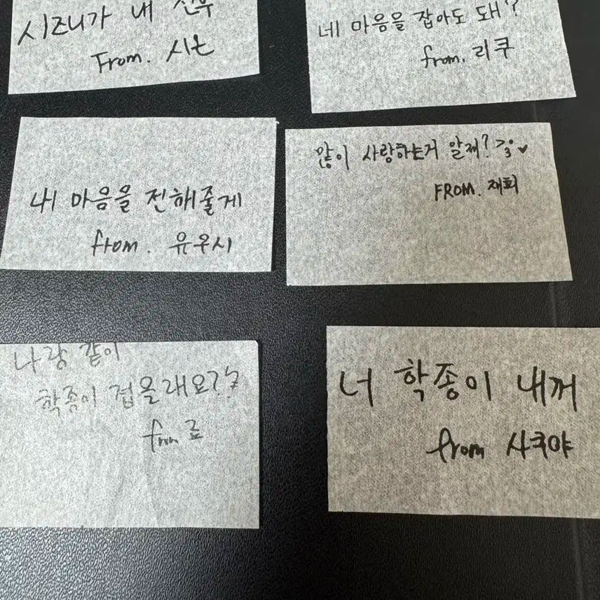 엔시티 위시 콘서트 손글씨 컨페티