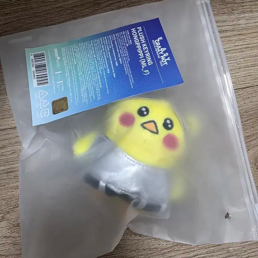 르세라핌 홍삐삐 키링