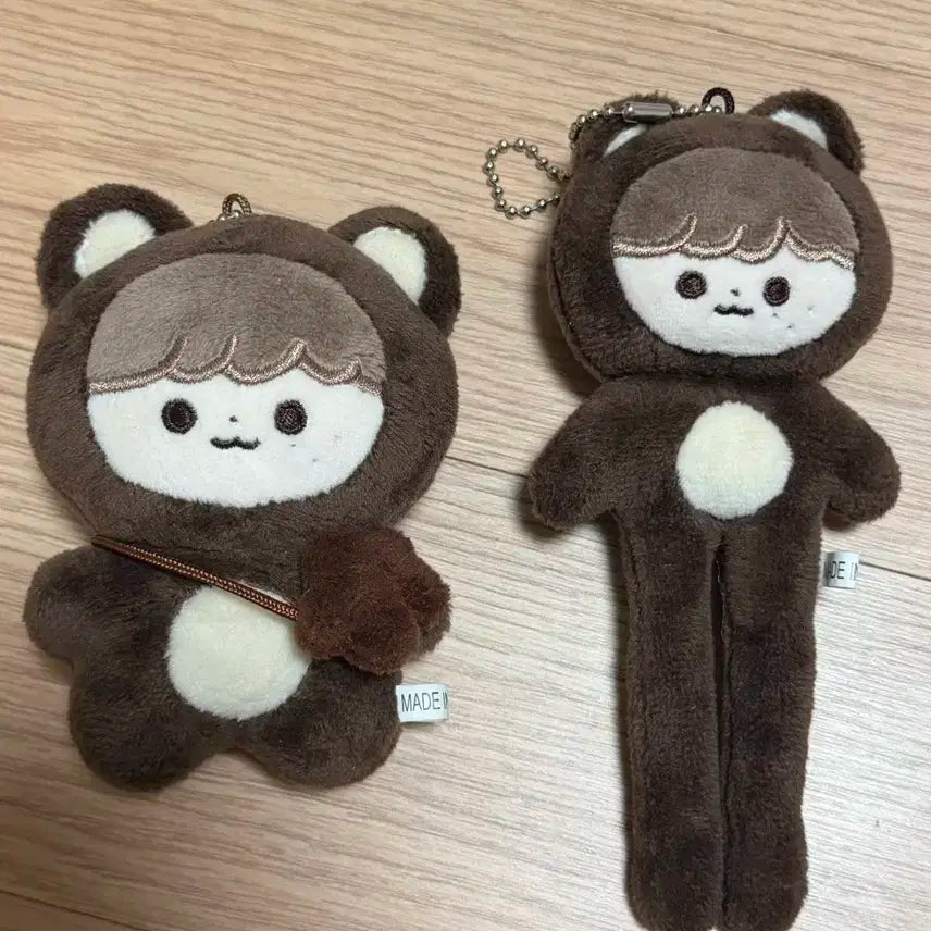 해찬 인형 곰효기 롱효기 양도