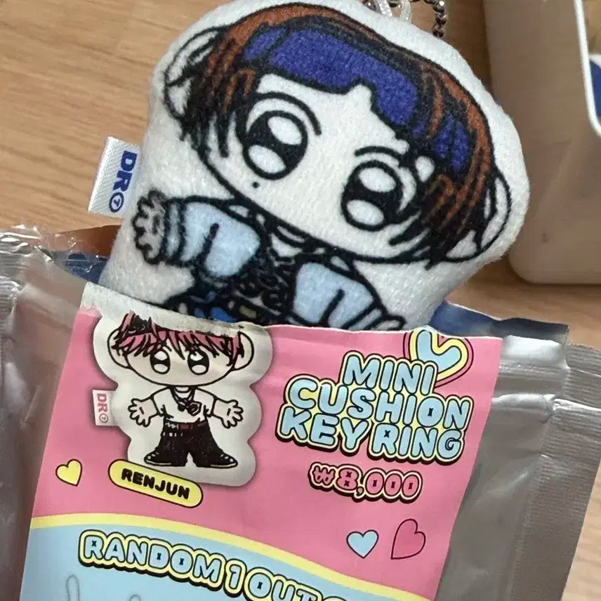 엔시티드림 천러 가챠 쿠션키링 양도