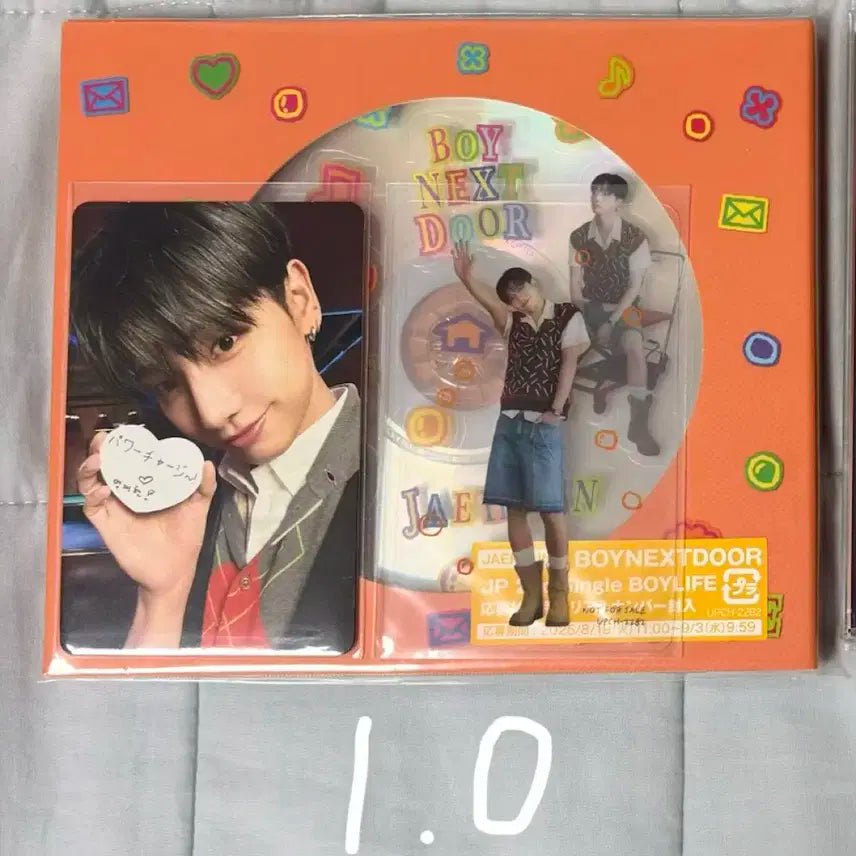 보넥도 보이라이프 개인반 명재현 양도 (개봉앨범)