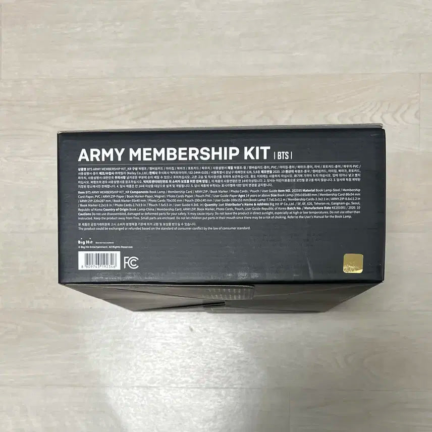 방탄소년단 아미키트 7기 아미집 멤버쉽 키트