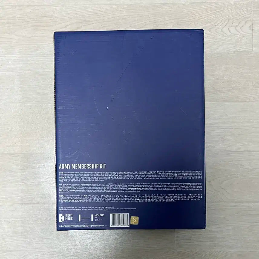 방탄소년단 아미키트 8기 아미집 멤버쉽 키트