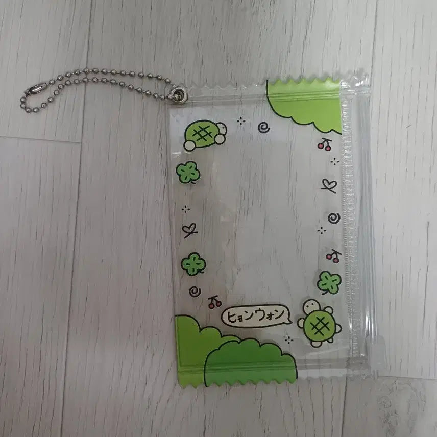 몬스타엑스 형원 포카 파우치