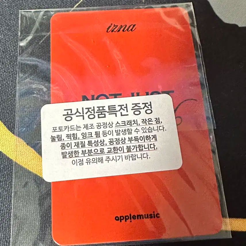 이즈나 코코 애플뮤직 미공포 포카 양도