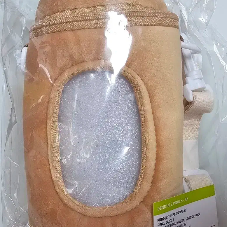 데이식스 영케이 데니멀즈 케 이동장파우치 (미개봉)