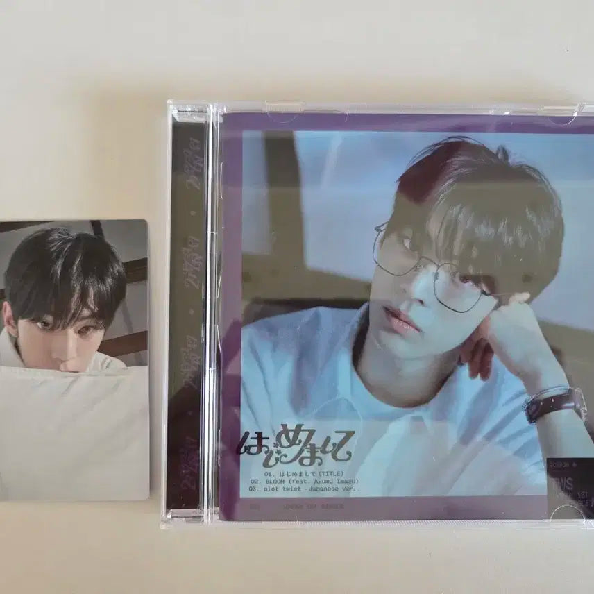 투어스 하지메마시떼 솔로버젼 도훈