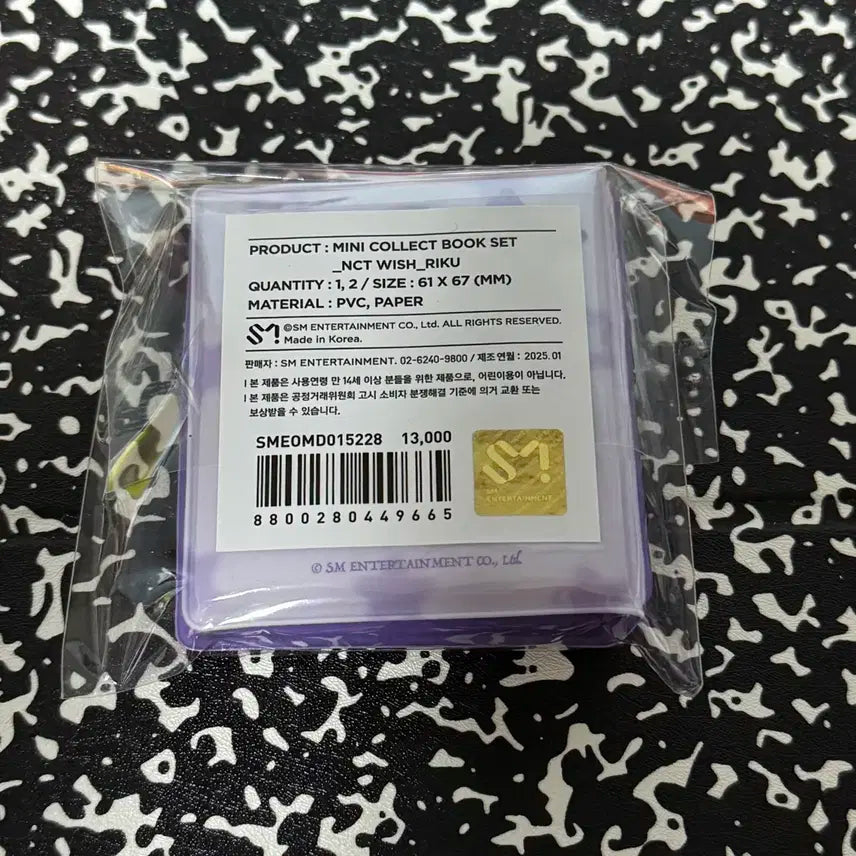판매] 엔시티 위시 리쿠 미니 콜렉트북 원가이하 양도