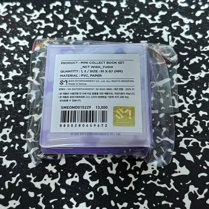판매] 엔시티 위시 유우시 미니 콜렉트북 원가이하 양도