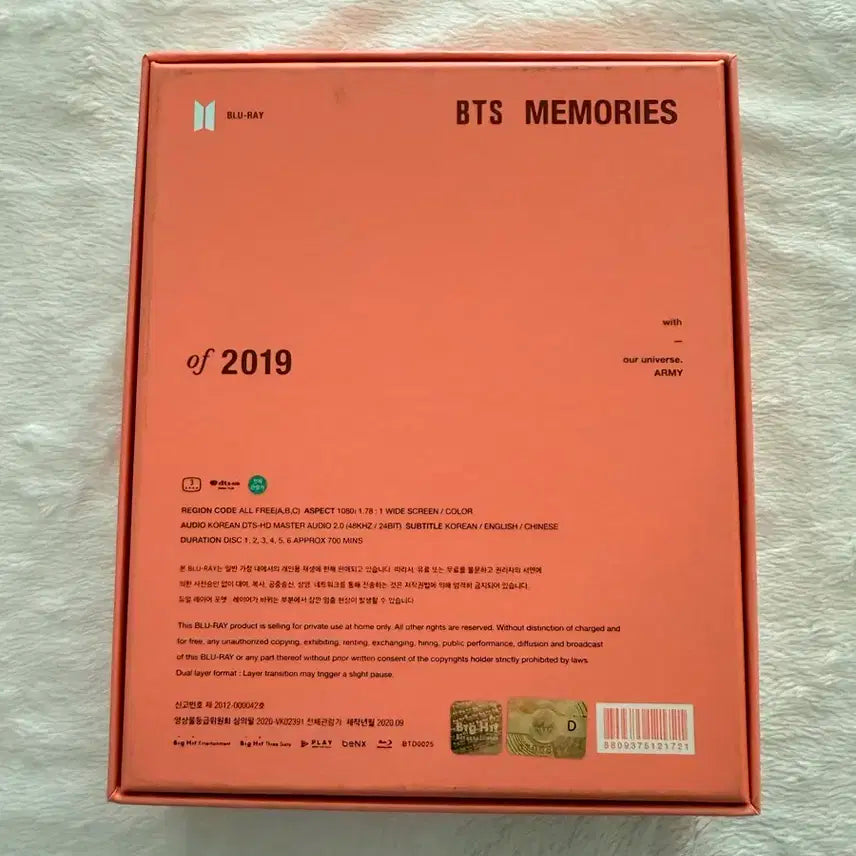 BTS Memories 2019 메모리즈 블루레이