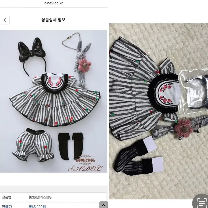 플러피치 도담 리리님메이크업