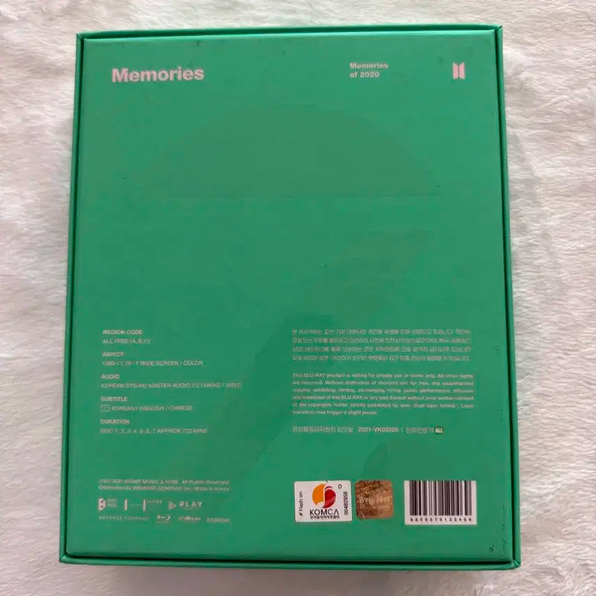 방탄소년단 BTS Memories 2020 블루레이