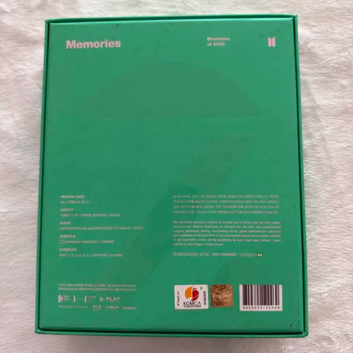 방탄소년단 BTS Memories 2020 블루레이