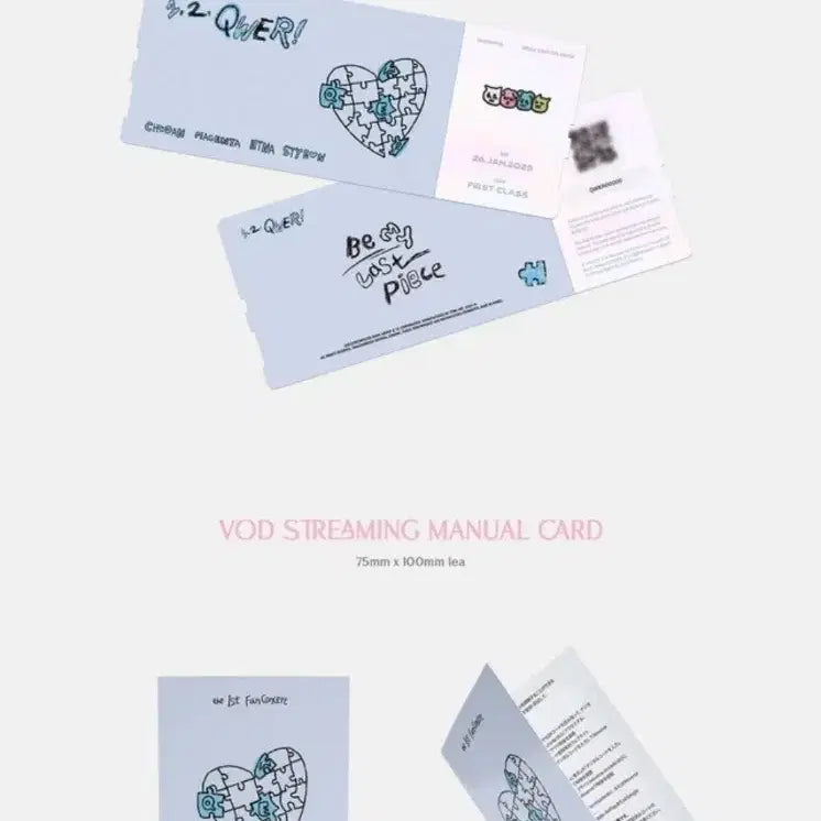 QWER 팬콘 VOD만 양도해용! 쵸단마젠타히나시연