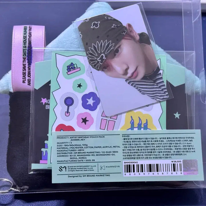 샤이니 키 생일 파우치 팩 풀셋