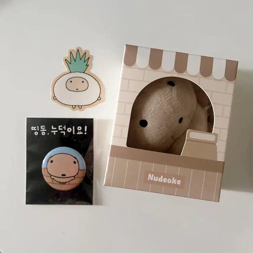 유니버스존 누덕이 인형키링 원가양도