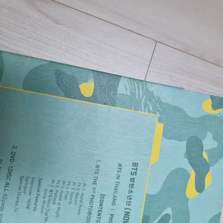 방탄 나우1 양도 합니다(매우희귀)