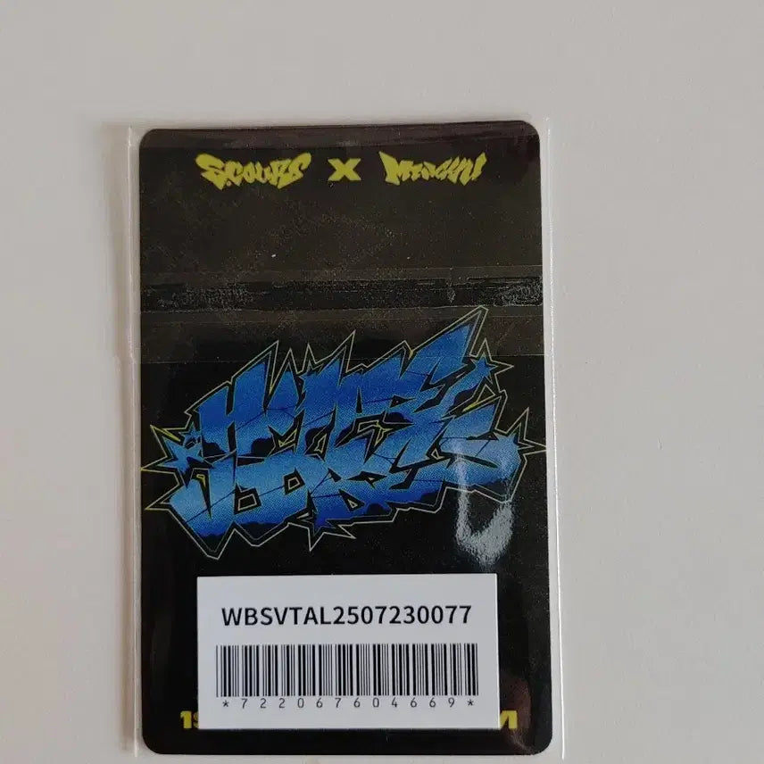 cxm hype vibes 위버스재팬 에스쿱스민규 유닛 특전