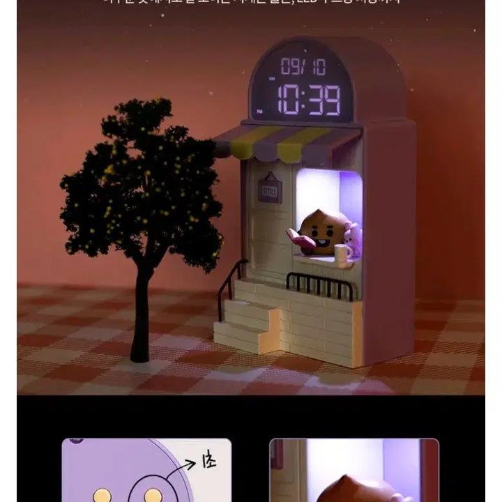 BT21 카페 시계 피규어 ROYCHE 정품