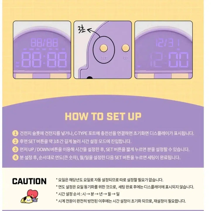 BT21 카페 시계 피규어 ROYCHE 정품