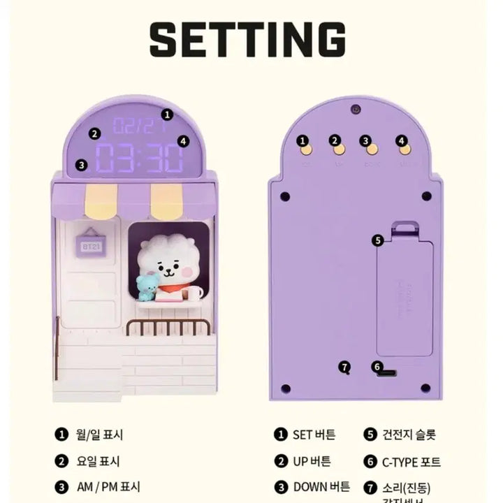 BT21 카페 시계 피규어 ROYCHE 정품
